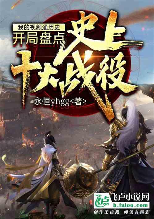冰球突破游戏网站
